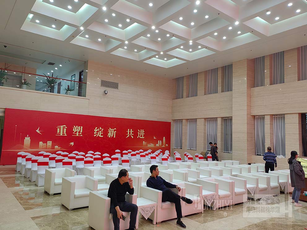 華之熠貴賓椅公司助力儀式現(xiàn)場(chǎng)