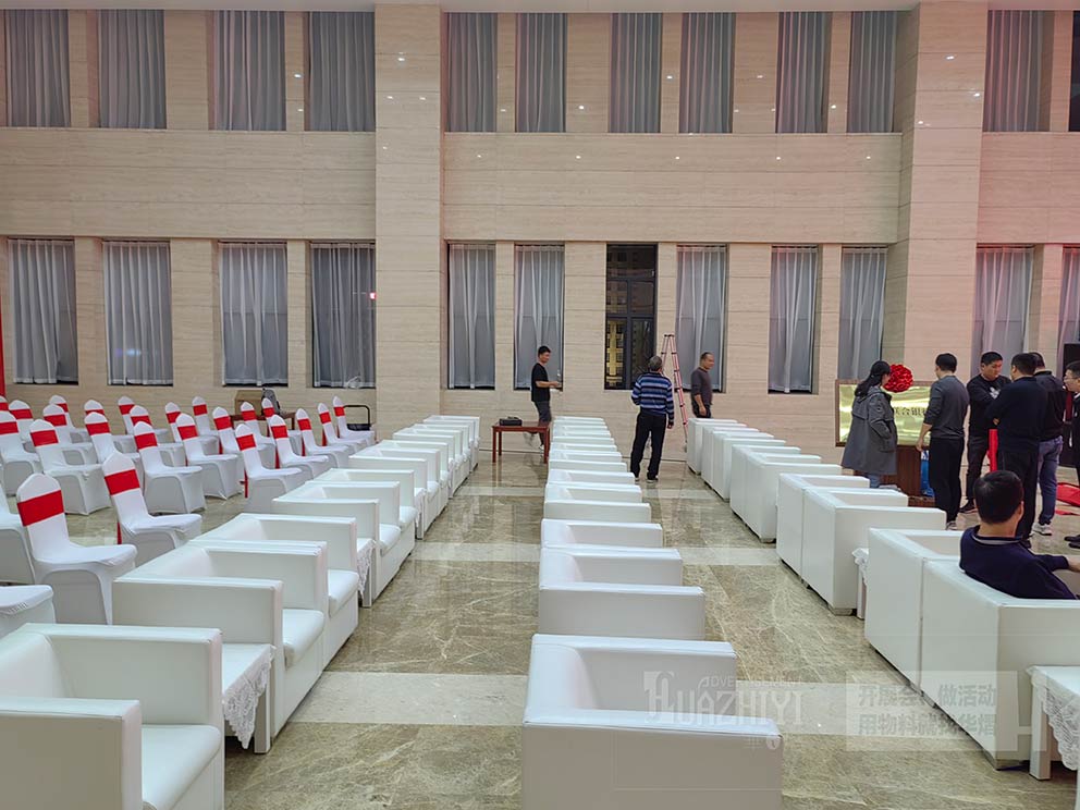 華之熠貴賓椅公司助力儀式現(xiàn)場(chǎng)