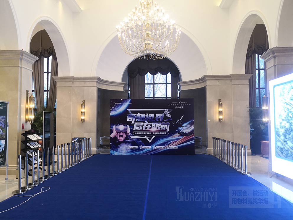 華熠活動物料租賃公司提供VR活動桁架背景