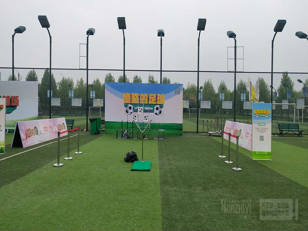 A板租賃公司華熠助力城市樂跑活動