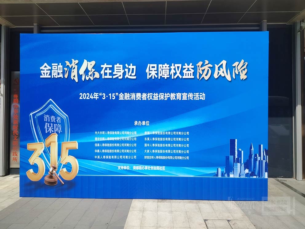 華熠廠家搭建315教育宣傳活動桁架出租