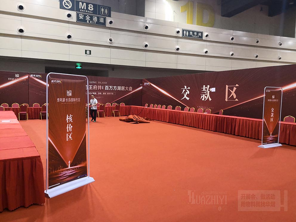 地產(chǎn)活動現(xiàn)場租賃使用導視牌指引方向