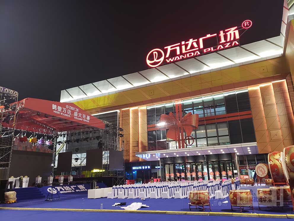 商場開業(yè)儀式華熠搭建桁架