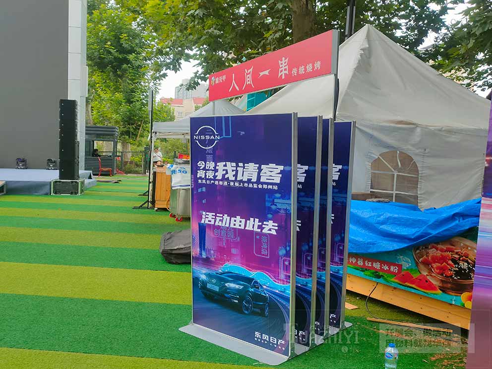 T板租賃公司助力汽車上市品鑒會(huì)