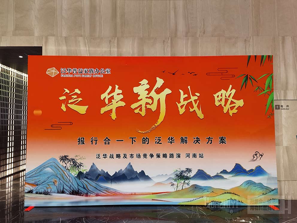 桁架背景租賃公司華熠提供活動(dòng)物料