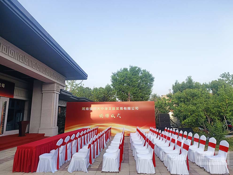 桌椅出租公司圓滿完成布場—桌椅一線排列，彰顯風(fēng)范