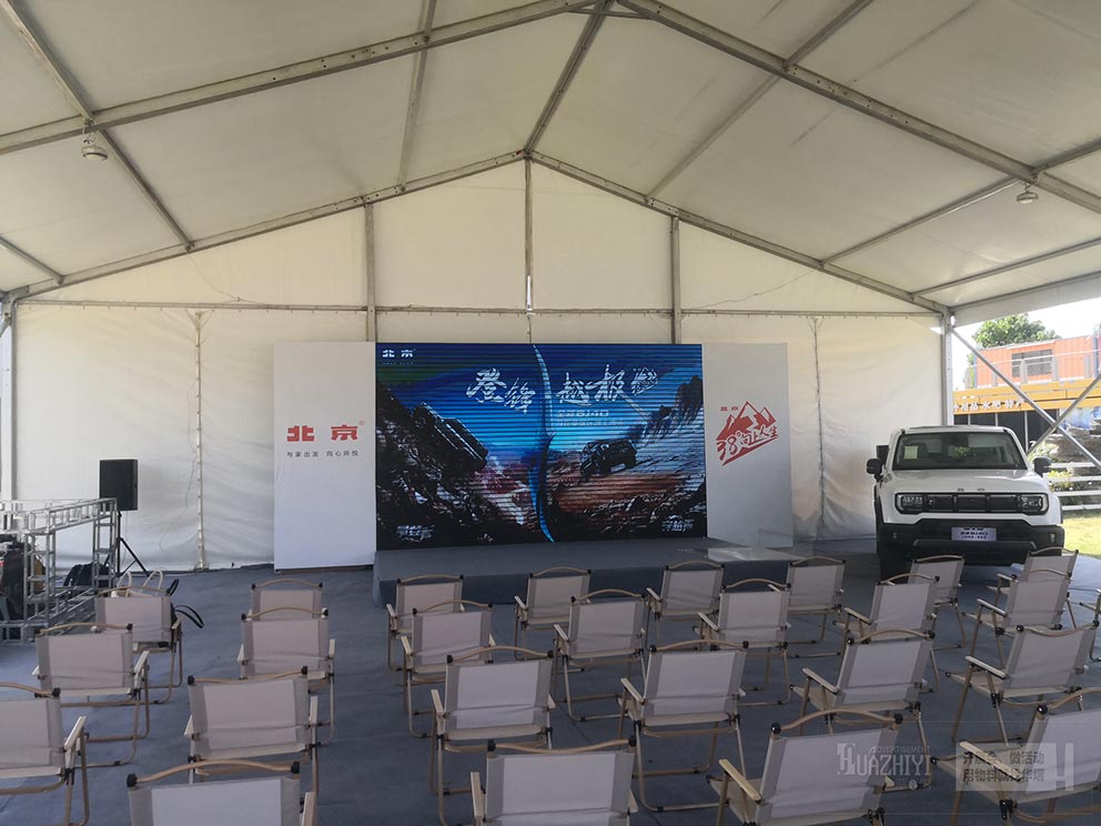 鄭州篷房租賃搭建汽車(chē)越野試駕臨時(shí)篷房