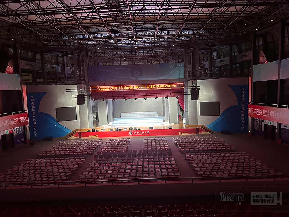 武漢紡織大學(xué)交響樂活動使用了鄭州桌椅出租廠家提供的折疊椅