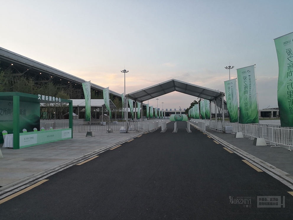 艾暖昕璀璨新品發(fā)布會(huì)現(xiàn)場(chǎng)的道旗出租由鄭州華熠廠家提供