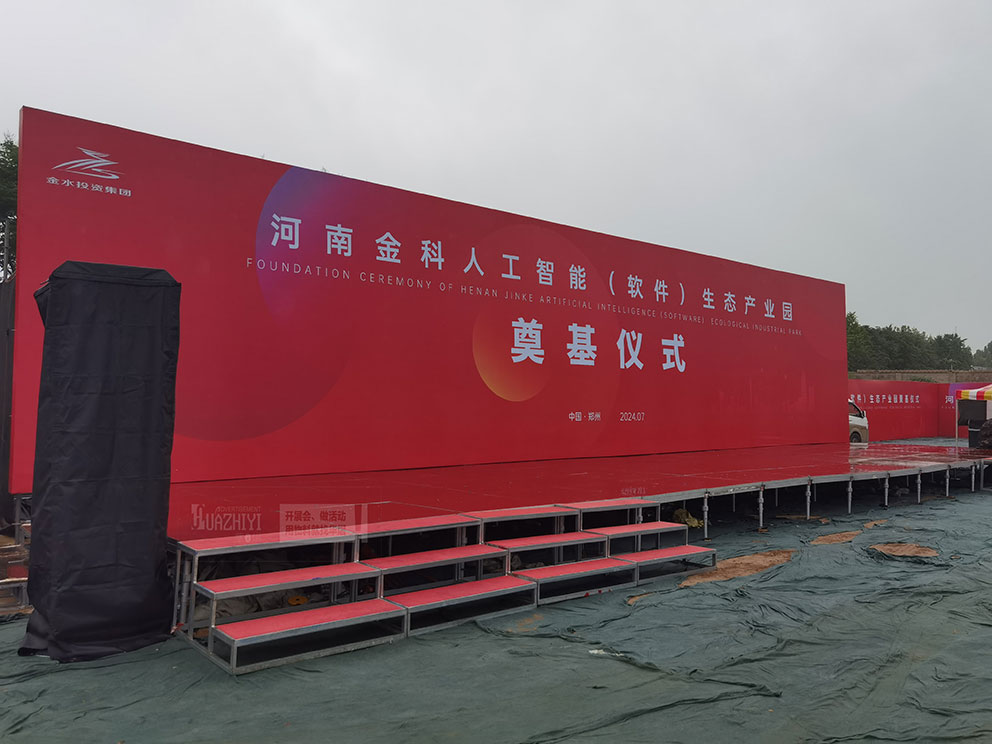 鄭州舞臺(tái)搭建使用的框架是什么材質(zhì)？