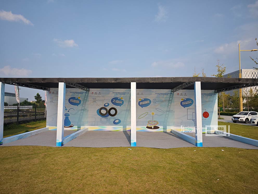 鄭州華熠精彩呈現(xiàn):2024全民健身大賽卡丁車城市聯(lián)賽桁架背景出租