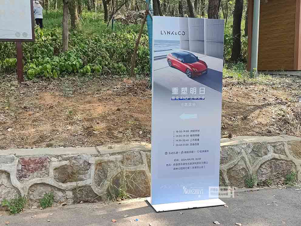 鄭州麗屏出租公司助力領(lǐng)克Z10上市之夜活動