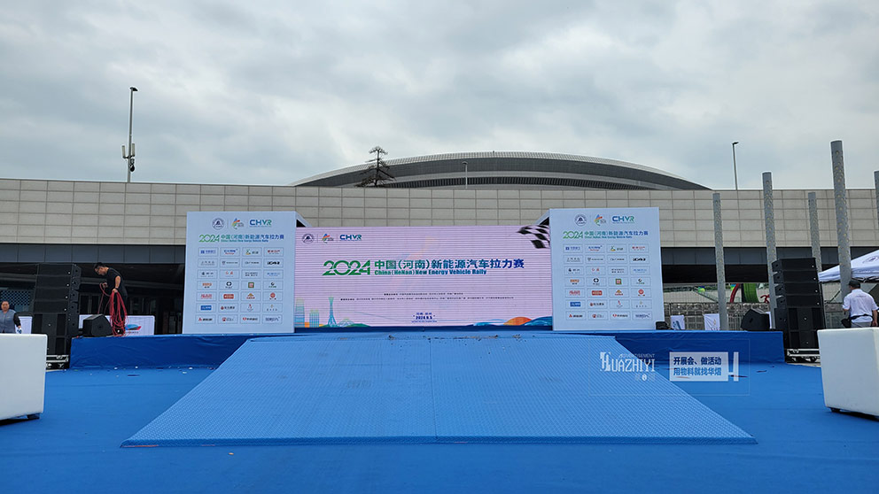 鄭州地臺(tái)租賃公司搭建汽車?yán)悊?dòng)儀式舞臺(tái)，美觀結(jié)實(shí)