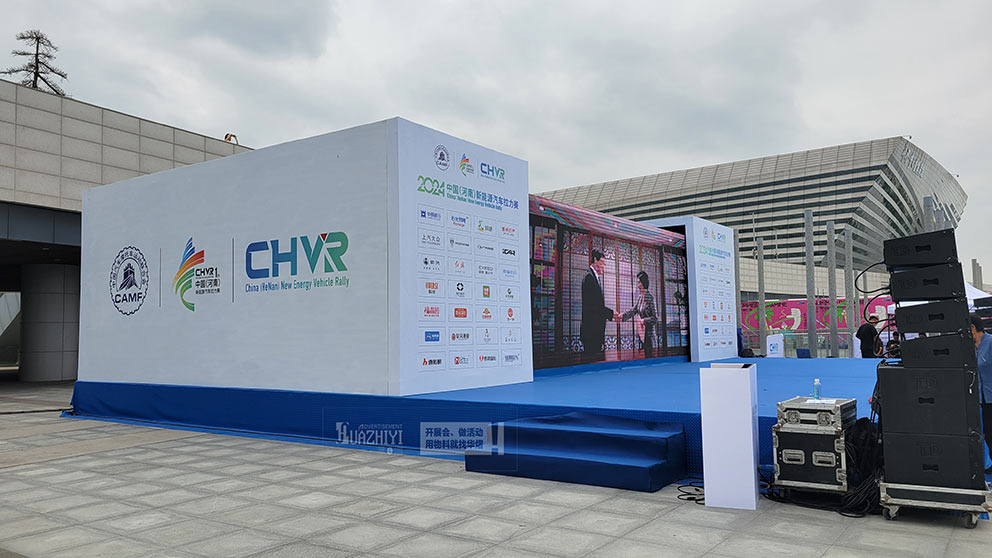 鄭州地臺(tái)租賃公司搭建汽車?yán)悊?dòng)儀式舞臺(tái)，美觀結(jié)實(shí)