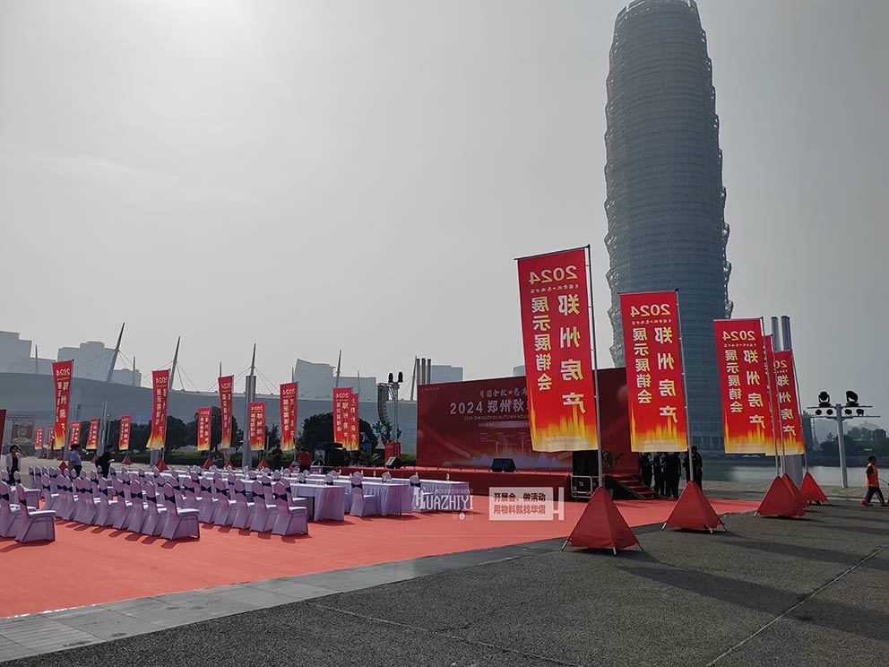 鄭州桌椅出租布置會展中心房展會現(xiàn)場，喜慶又整齊