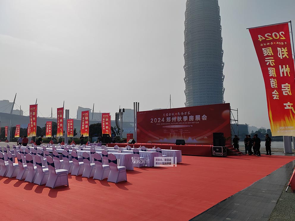 鄭州桌椅出租布置會展中心房展會現(xiàn)場，喜慶又整齊