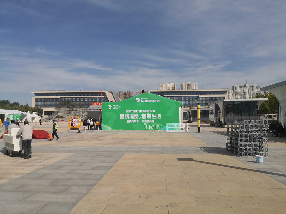 鄭州桁架出租公司為晉城第七屆網(wǎng)絡(luò)購(gòu)物節(jié)助力搭建展位