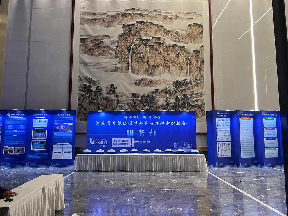 鄭州桌椅出租為河南環(huán)保產(chǎn)業(yè)會議現(xiàn)場提供多款座椅