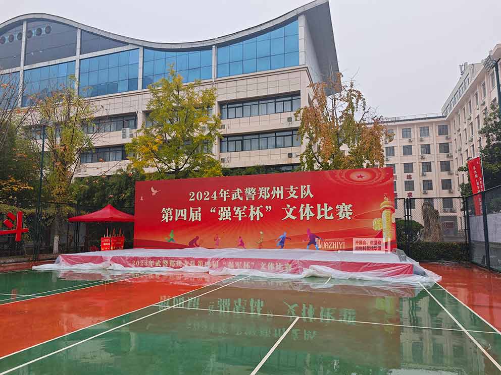 鄭州桁架公司—華熠搭建文體比賽活動桁架背景