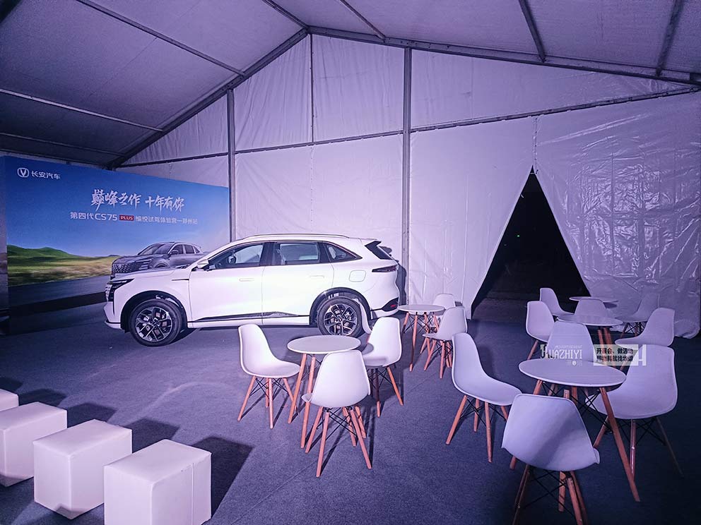 鄭州沙發(fā)租賃助力長安汽車鄭州試駕會活動