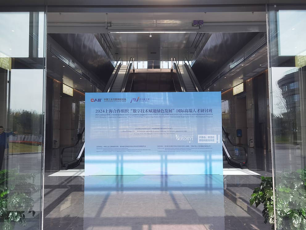 鄭州桁架租賃搭建綠色發(fā)展研討班會議活動現(xiàn)場背景架