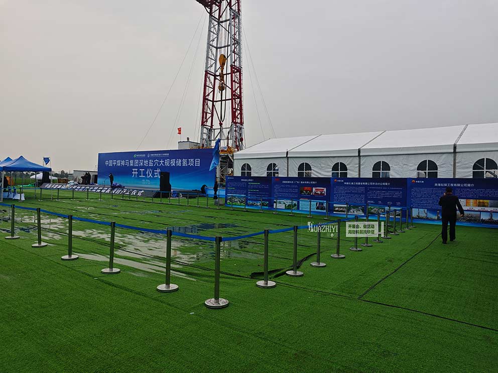 平煤集團(tuán)開工儀式現(xiàn)場隔離帶護(hù)欄由鄭州華熠出租公司提供