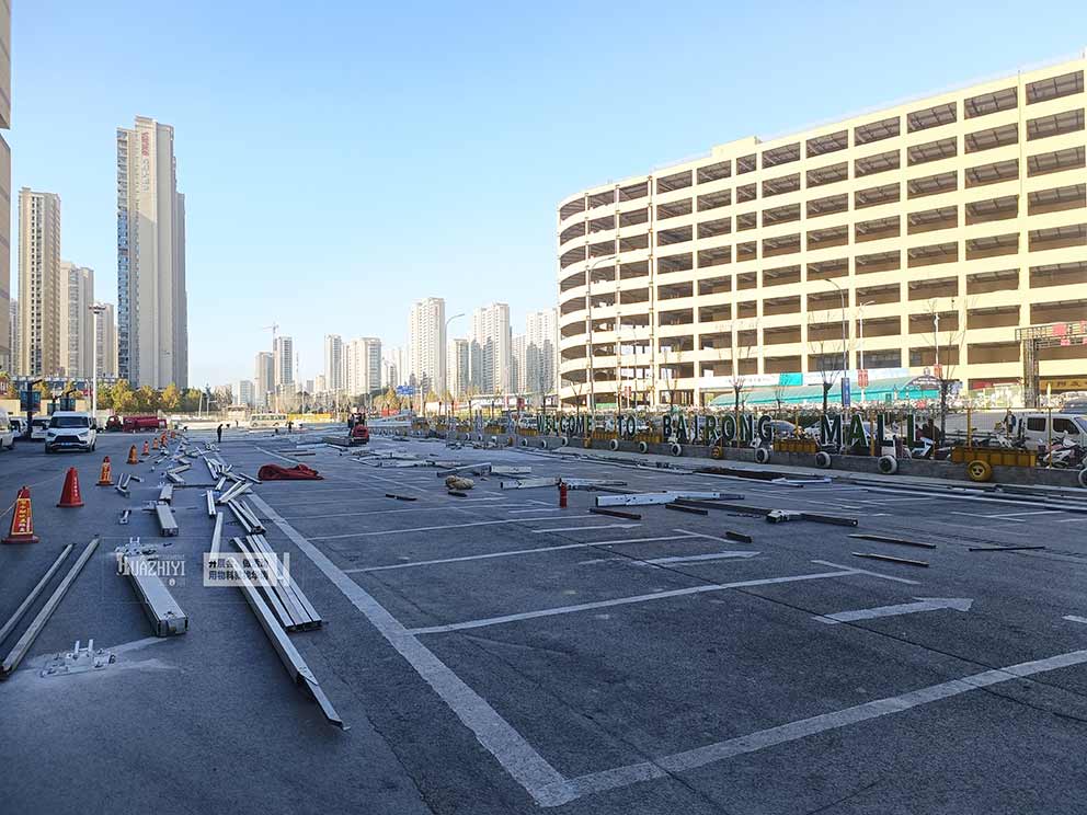 鄭州篷房租賃百榮進(jìn)場(chǎng)準(zhǔn)備搭建年貨節(jié)篷房