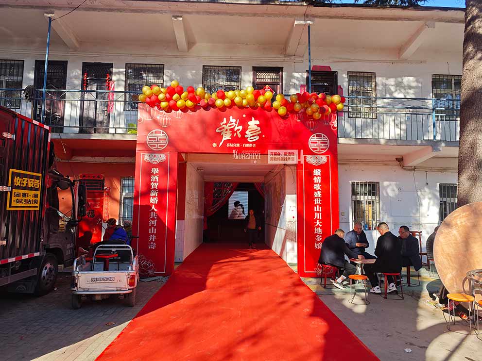 紅色婚禮篷房出租找華熠公司布置搭建一條龍服務(wù)
