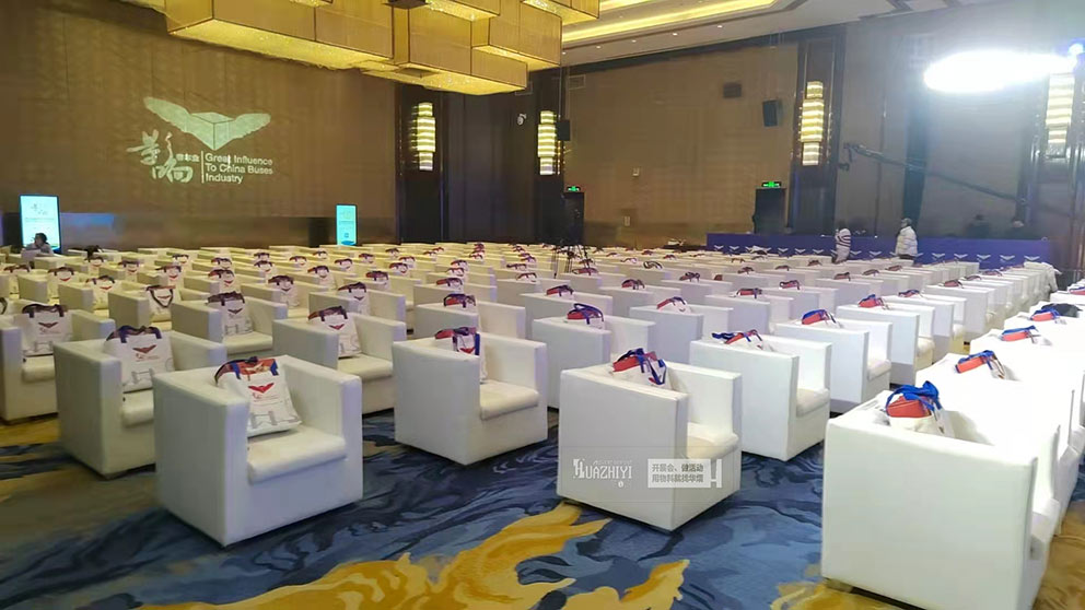 鄭州沙發(fā)出租公司為酒店會議提供多種類型座椅
