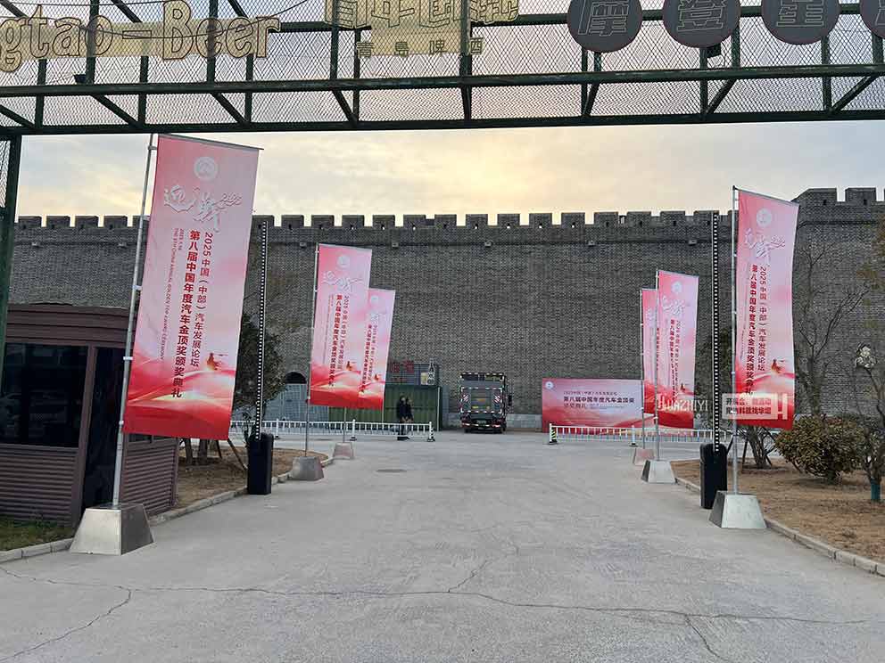 鄭州道旗出租定制畫面是什么材質？