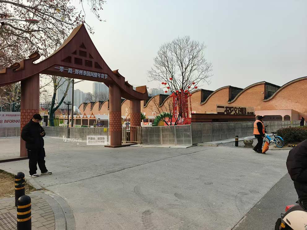 鄭州二砂泰國風情年貨節(jié)現(xiàn)場的防爆欄租賃由華熠公司提供