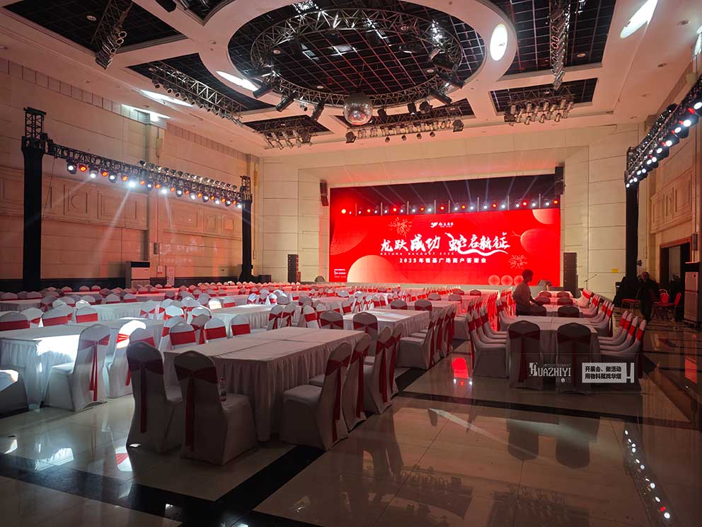 華熠桌椅出租助力2025銀基廣場(chǎng)商戶(hù)答謝會(huì)