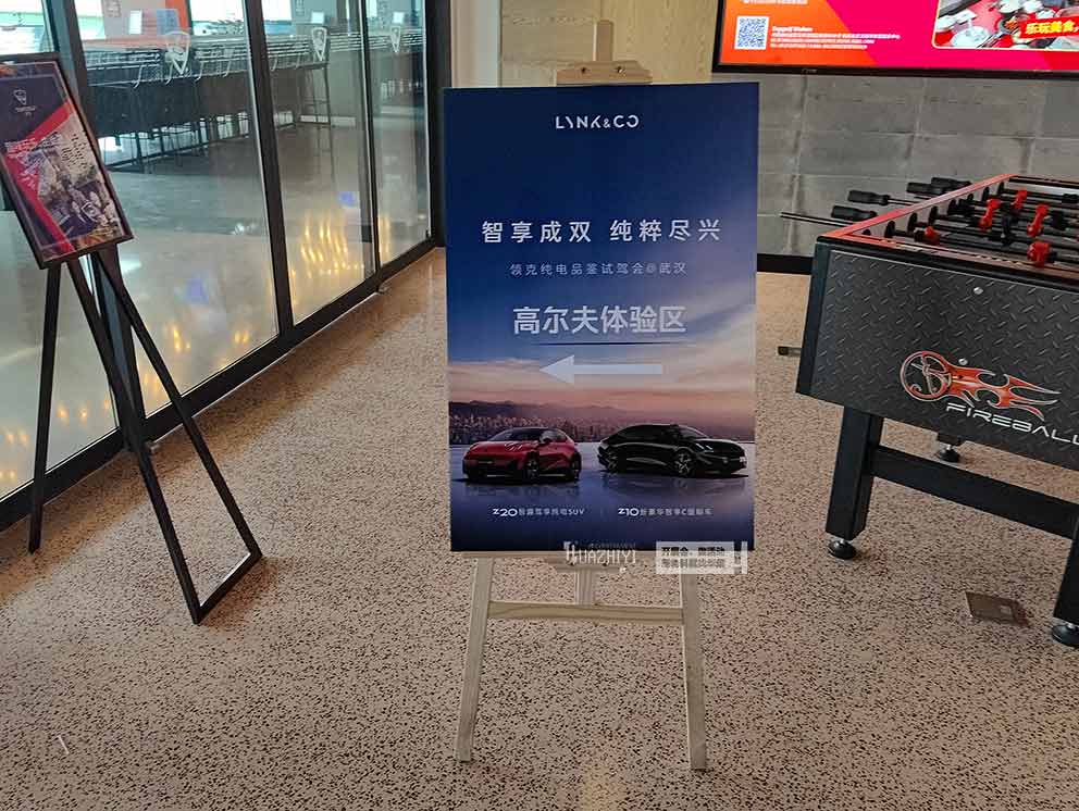 華熠海報(bào)架出租助力汽車品牌活動(dòng)