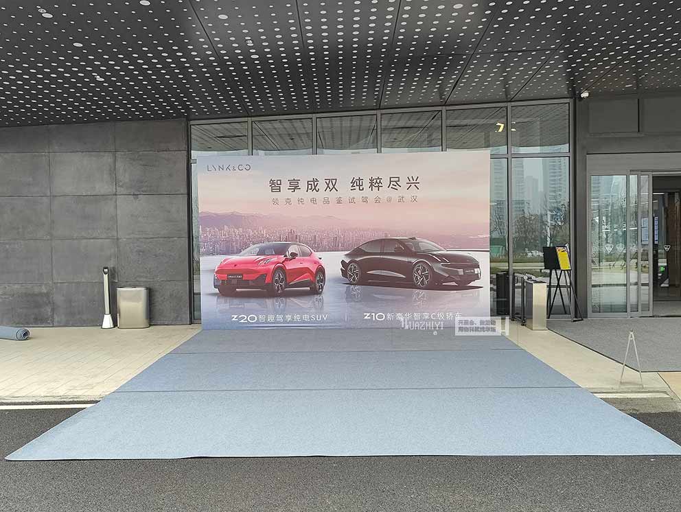 華熠桁架租賃助力領(lǐng)克汽車品鑒試駕會(huì)武漢站