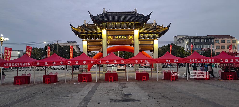 折疊帳篷租賃用在招聘會可以嗎？