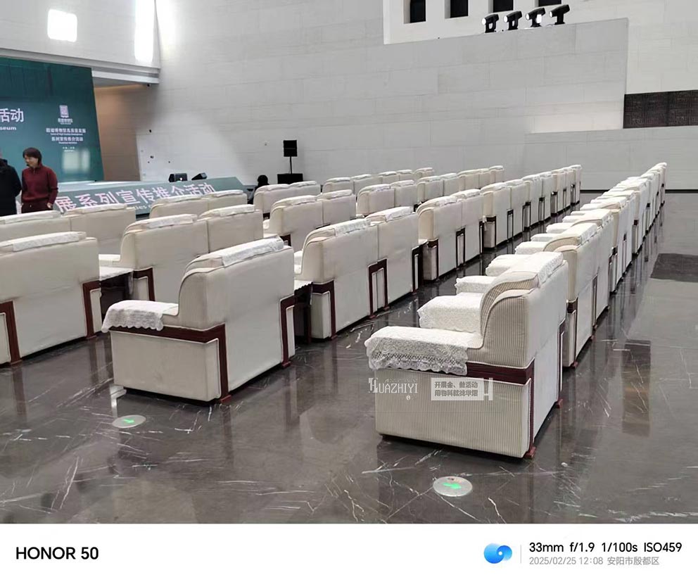 華熠布藝沙發(fā)出租助力安陽殷墟宣傳推介會(huì)議