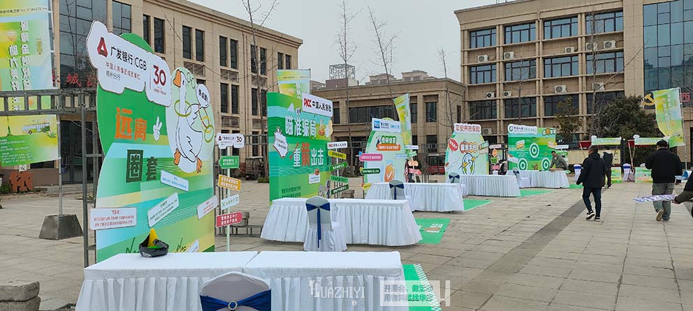 華熠公司提供315豫見美好金融巴士行活動(dòng)現(xiàn)場桁架搭建