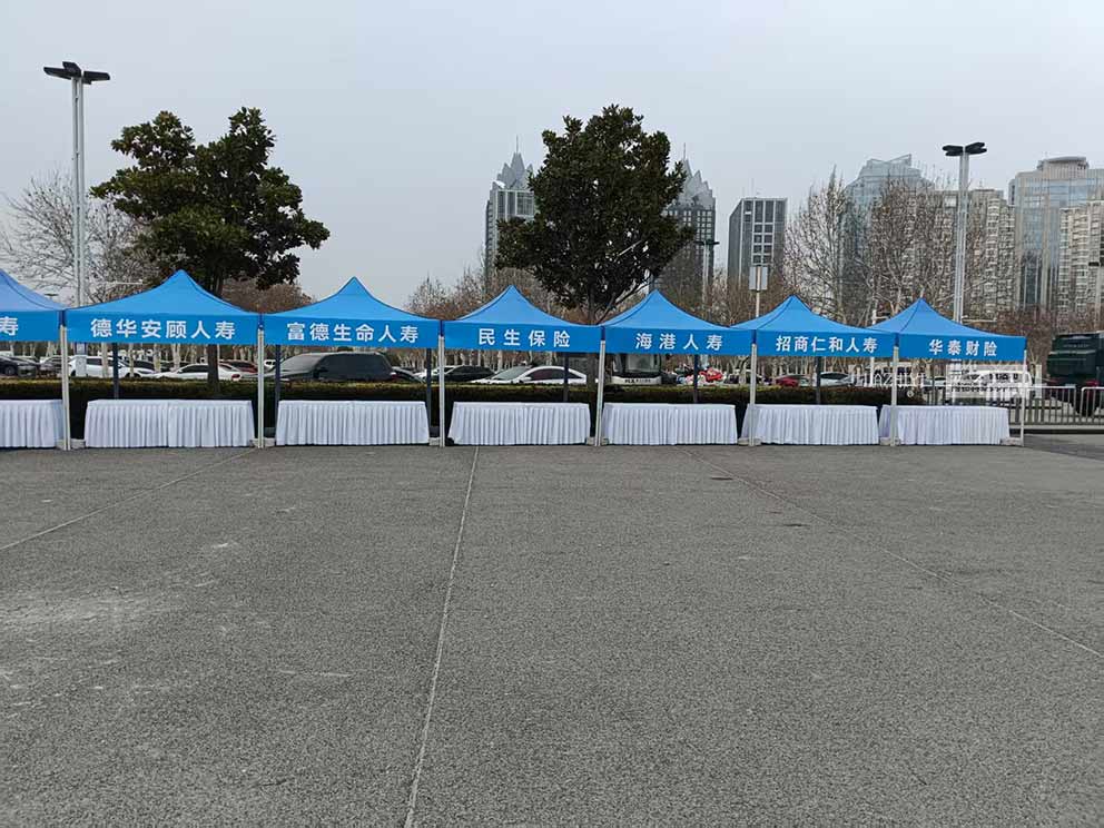 華熠帳篷租賃公司布置如意湖金融宣傳活動現場