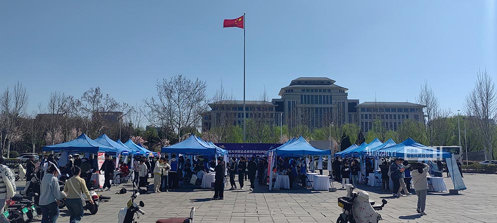 華熠帳篷租賃助力華北水利水電大學(xué)招聘會現(xiàn)場