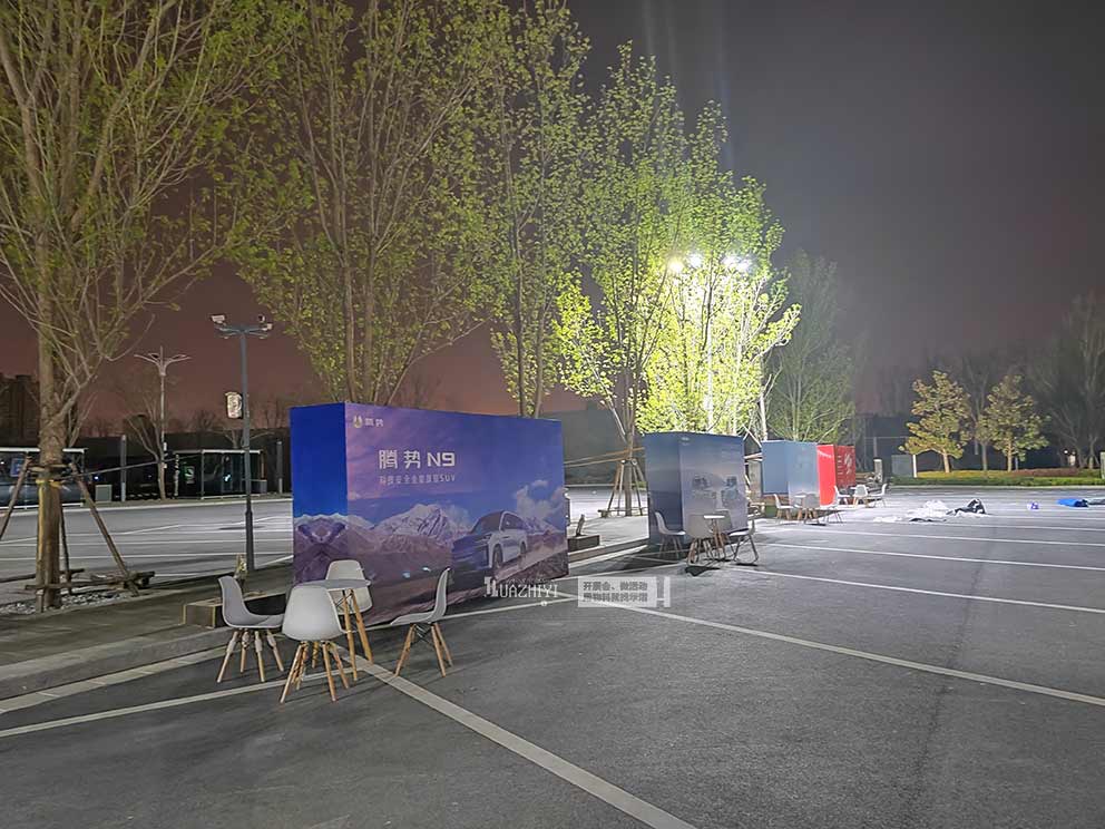 汽車(chē)之家試駕會(huì)活動(dòng)現(xiàn)場(chǎng)桁架由華熠桁架租賃搭建