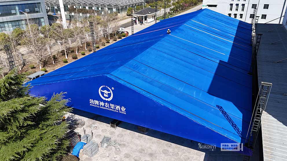 華熠篷房租賃助力酒類(lèi)品牌文化節(jié)搭建大型篷房