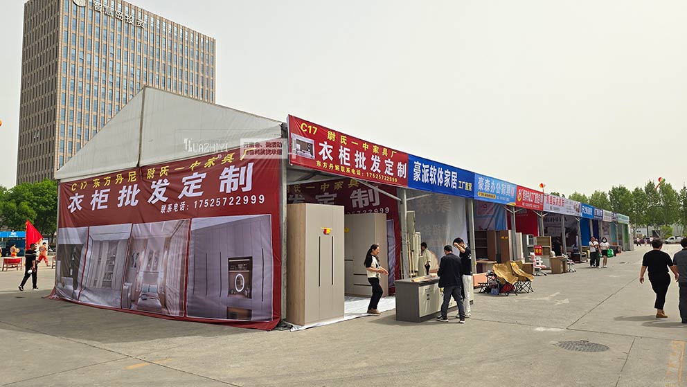 華熠展銷(xiāo)會(huì)篷房租賃公司搭建福蒙特家博會(huì)篷房