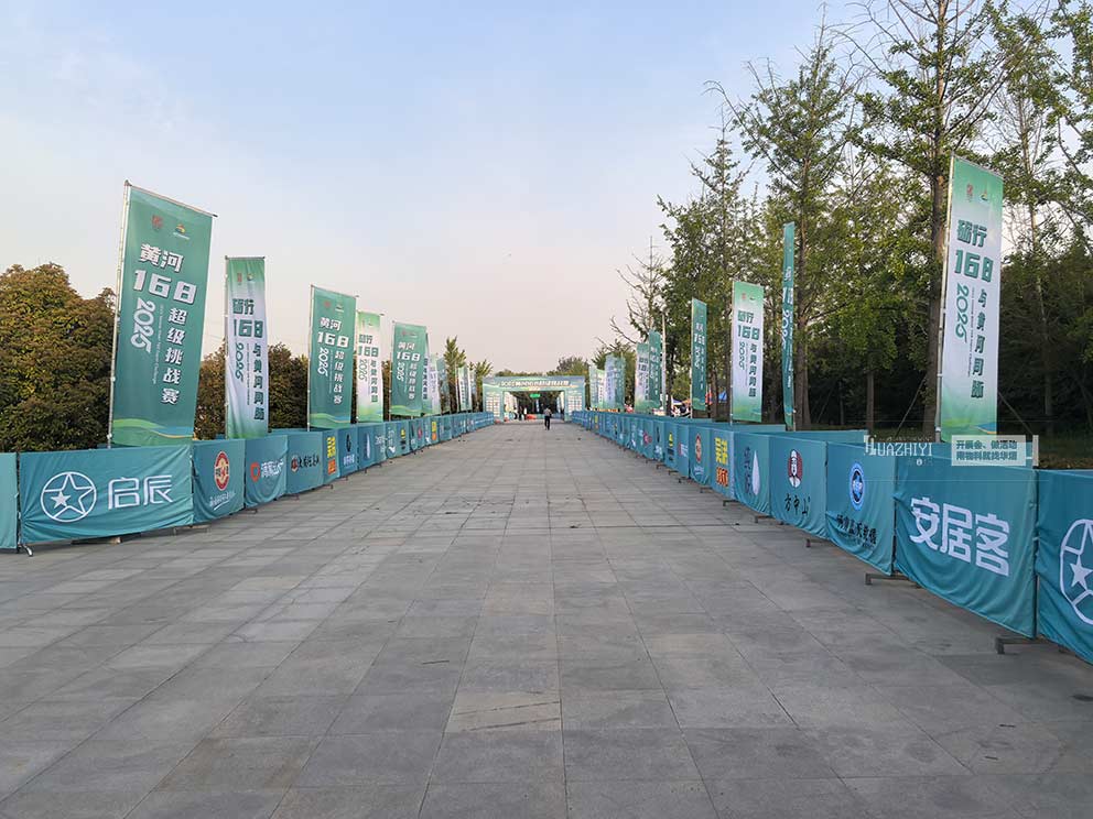 華熠鐵馬護欄租賃負責(zé)沿途賽道護欄擺放服務(wù)