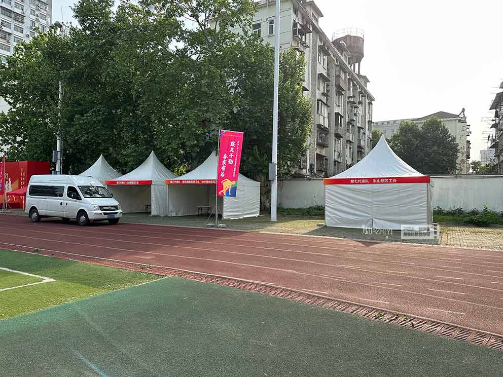 華熠篷房租賃公司搭建職工運(yùn)動會尖頂帳篷