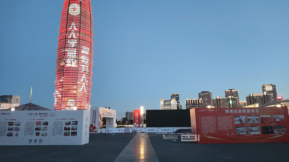 華熠鐵馬護(hù)欄租賃公司布置如意湖氣球挑戰(zhàn)賽現(xiàn)場(chǎng)