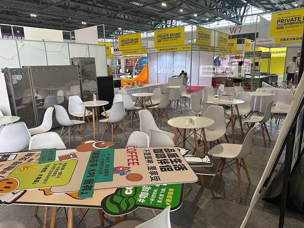 華熠桌椅租賃助力2025鄭州國(guó)際自有品牌產(chǎn)品博覽會(huì)